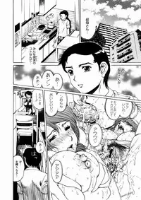 Comic Megastore 2004-10