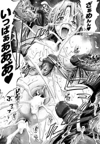 [Horitomo] Tentacle Virgin