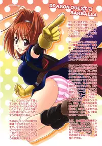 (C76) [STUDIO RUNAWAY WOLF (Nakajima Akihiko)] Moe Moe Quest Z Vol. 3 (Dragon Quest V) [English] [HMedia]