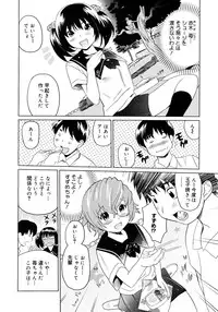 COMIC Megastore H 2006-11