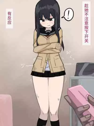 Love Hotel. | 爱爱旅馆