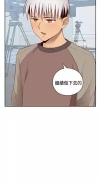 [Dasum&Puutaro] H-Campus H校园<第2季> Ch.47~56 [Chinese]中文