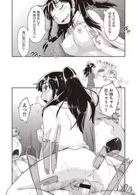 COMIC AUN Kai Vol. 1