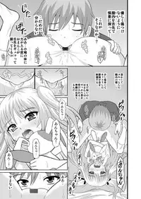 (C83) [Studio Wallaby (Haruhonya)] An-chan Sasutte & An-chan Aratte (Boku wa Tomodachi ga Sukunai)