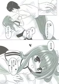 (C89) [PASTEL WING (Kisaragi-ICE, Kisaragi-MIC)] Ice Friend (Yome) 02 (Girl Friend BETA)