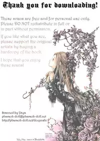 Saikyou Love Battlers!! (Yu-Gi-Oh!)