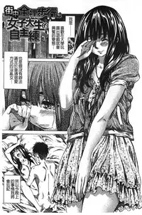 [MARUTA] Kashiwazaki Miki wa Ironna Basho de Zenra Sanpo shite mita. [Chinese]