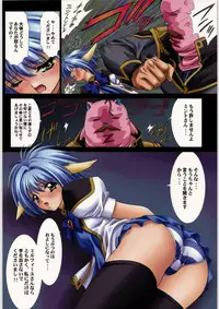 (C78) [NAS-ON-CH (NAS-O)] DEMONGEOT MERGE 2 (Various)