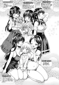 [Ogawa Hidari] Chichin Kurikuri [Digital]