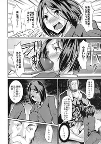 (C81) [Cannabis (Shimaji)] Fuck/ero (Fate/zero)