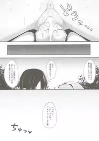 (C89) [piropiro-GO (Umihotaru Harumare)] Sachiko Nobose (THE IDOLM@STER CINDERELLA GIRLS)