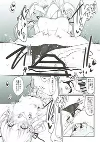 (C93) [Marked-two (Suga Hideo)] Marked girls vol. 17 (Fate/Grand Order)