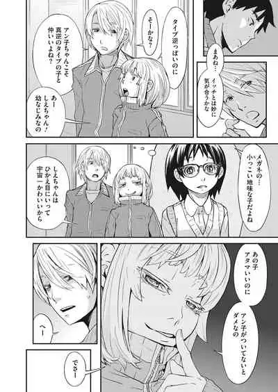 COMIC HOTMILK 2022-03