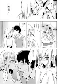 (COMIC1☆9) [abgrund (Saikawa Yusa)] Aitai Ni
