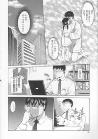 [Ichiichi Yuuna] Simple Line