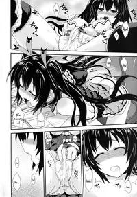 [True RIDE (Shinjitsu)] Inyoku no Sustain - Sustain of Lust (Hyperdimension Neptunia) [English] [N04H] [Digital]