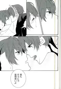 (THE VOC@LOiD M@STER 19) [Hemoguro (BJ)] Toriaezu Neko Kura Hon Nan Dakedo Hyoushi Sagi tte Iware Souda wa (VOCALOID)