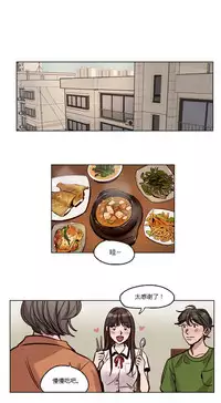 [Ramjak] Atonement Camp Ch.0-54 (Chinese)