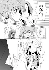 (Rainbow Flavor 10) [434 Not Found (isya)] Cure Assort (Dokidoki! PreCure, Suite PreCure, HappinessCharge PreCure!)