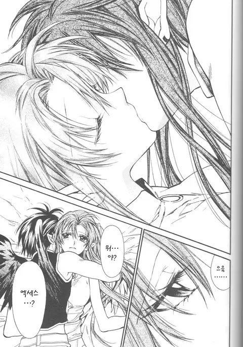 Tenshi to Yakusoku no Rondo <Team Janus>