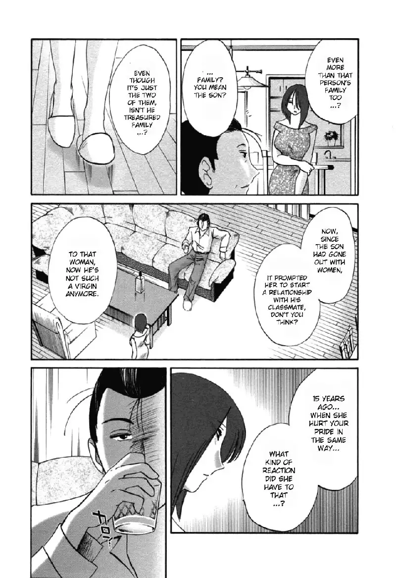 Tatoeba Haha Ga Volume 6 - Chapter 45