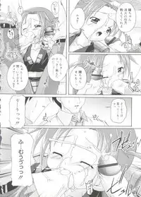 [Takase Yuu] Naisho no Jiyuuchou