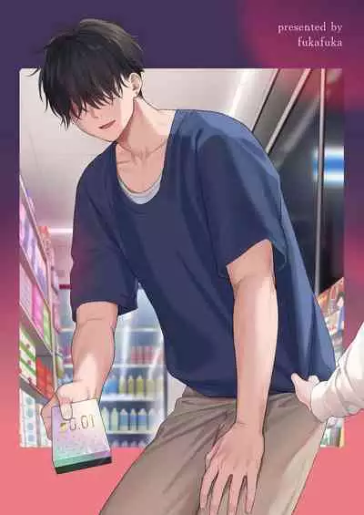 [Fuka Fuka (Sekiya Asami)] Tasogare no Akuma [Digital]