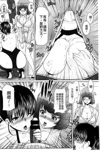 [Hatoya Mameshichi] Seiyoku o Moteamashita Hitozuma-tachi no Gogo [Chinese]