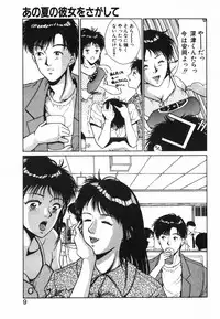 [Kinoshita Rei] GIRL'S BRAVO!!