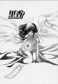 [Ryuuki Yumi] Cream Tengoku