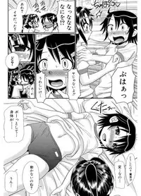 [R-Koga] Higyaku Kyoushitsu [Digital]