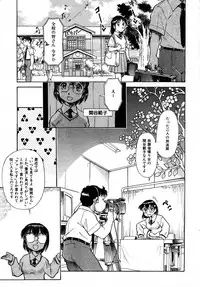 COMIC AUN 2007-05 Vol. 132