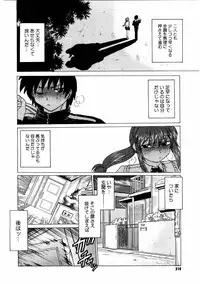 COMIC Megastore 2004-08