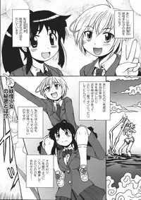 Comic Unreal 2008-04 Vol. 12