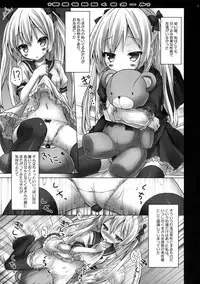 (C85) [Botugo (RYO)] Mousou sei Ginpatsu Kuma Girl