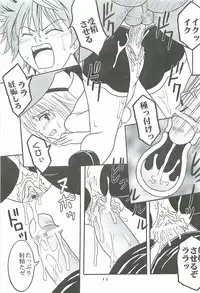 [St.Rio] ToLOVE Ryu 2 (To Love Ru)