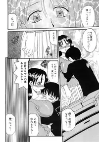 COMIC MEGAPLUS 2007-12 Vol.50