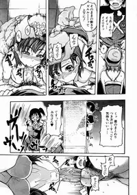 [Shiwasu no Okina] Shining Musume. 3. Third Go Ahead!