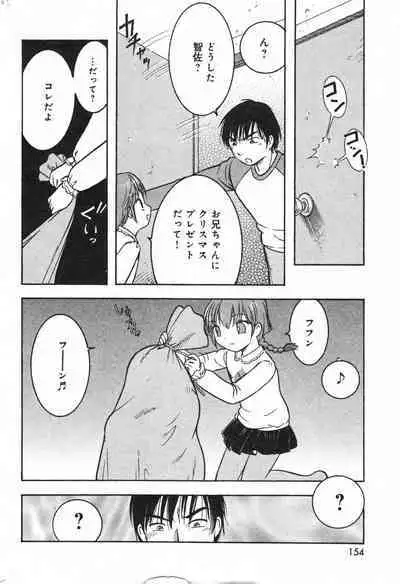 COMIC Minimon Vol. 23