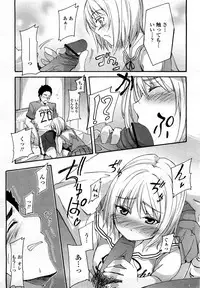 COMIC Momohime 2008-03