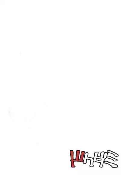 (C97) [Dokudami (Okita Ababa)] Onna Kishi na Osananajimi ga Yarichin ni NTRreta Hanashi [Chinese] [牛头人部落×新桥月白日语社]