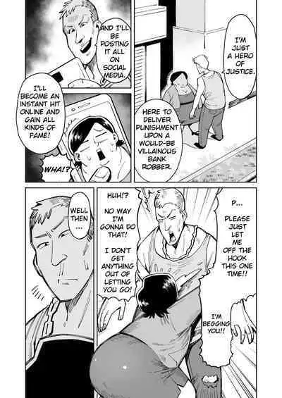 Han Gure ni Kawa-ka Aitemu Mota Sete Mita