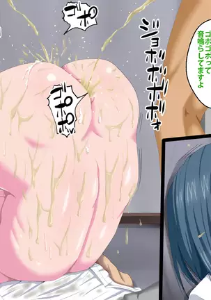 Kanojo ga Kinmanka no Kuzu Chuunen ni Netoraremashita.