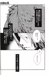 (C73) [BBP (Izumi Bouko)] Tadashii Maid no Susume (Katekyoo Hitman REBORN!)