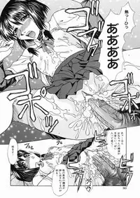 [Umihara Minato] Mama wa Ookii no ga Osuki