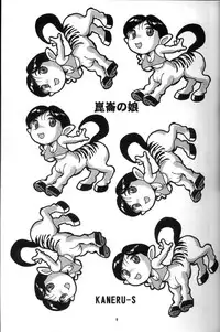 (C65) [P Shoukai (Various)] Momo-an Vol.14