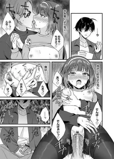 COMIC Magnum Vol. 144