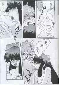 (C49) [Warudarake (Tsuka Mocchi, Waruda Kumi)] Night Snack (Slayers)