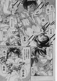 Namaiki! 2009-01