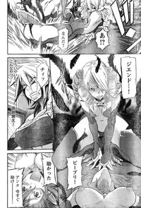 Young Champion Retsu Vol.15